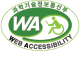과학기술정보톤신부 WA WEB ACCESSIBILITY (사)한국장애인단체총연합회 한국웹접근성인증평가원