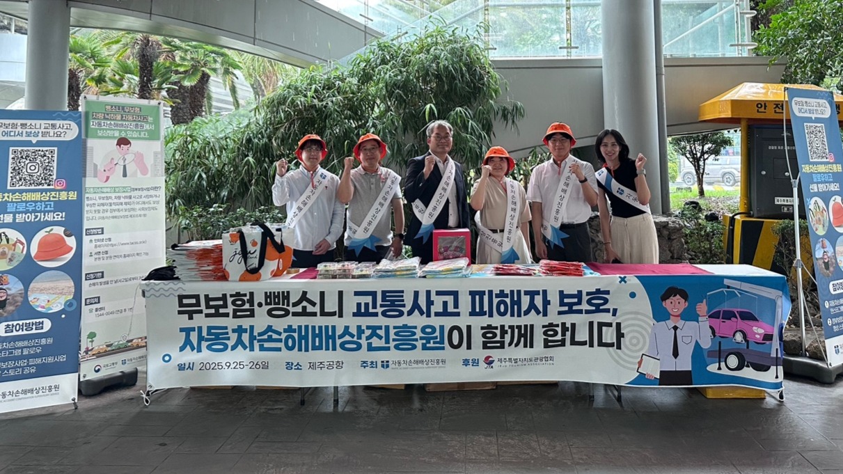 정부보장사업 캠페인 시행