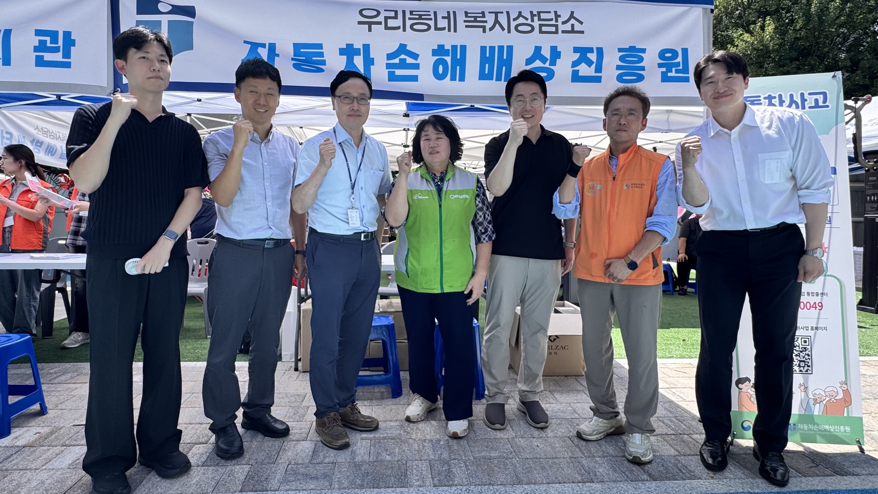 자동차손해배상진흥원, 취약계층 찾아 자동차사고 피해자 지원 안내