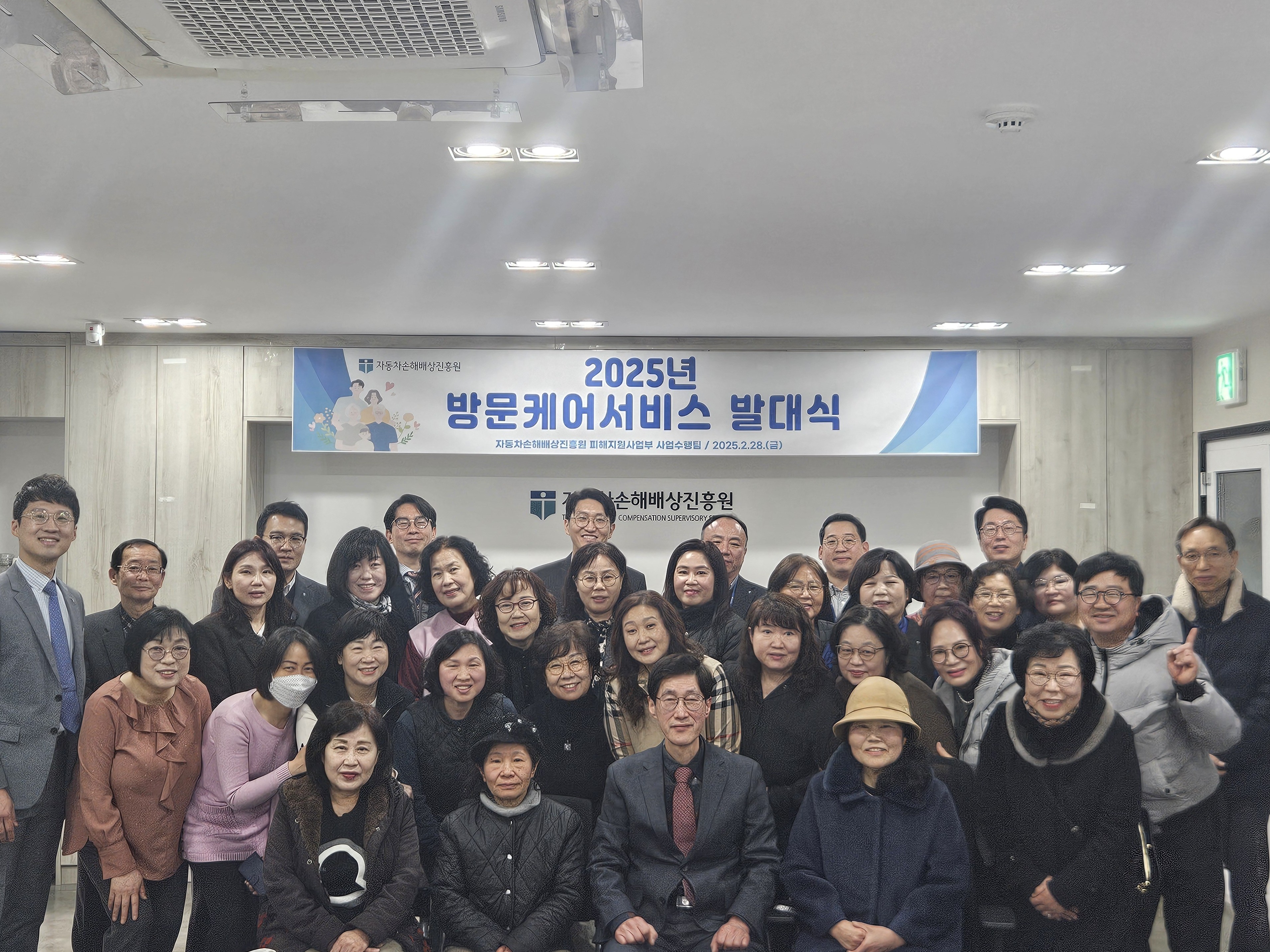 취약계층 자동차사고 피해가정을 위한⌜맞춤형 방문케어⌟시행