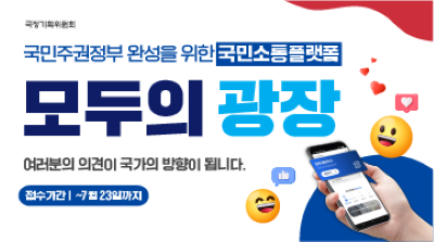 행정안전부 홍보자료